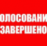 Уважаемые жители Кандалакши! - Городское поселение Кандалакша