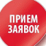 Внимание руководителей социально ориентированных некоммерческих организаций! - Кандалакшский район