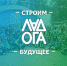 Стартовал прием заявок на форум «Ладога» - Городское поселение Кандалакша