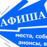 Анонс культурных мероприятий - Кандалакшский район