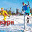 Анонс спортивных мероприятий - Городское поселение Кандалакша