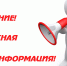 В Мурманской области подтверждены новые случаи заражения коронавирусом - Кандалакшский район