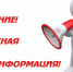 В Мурманской области увеличилось число подтверждённых случаев заболевания коронавирусом - Кандалакшский район