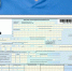 Порядок оформления тронного листка нетрудоспособности - Кандалакшский район