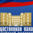 1 - Управление образования