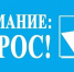 Уважаемые жители Кандалакшского района! - Кандалакшский район