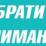 Отчет главы МО Кандалакшский район Михаила Павлова о реализации Программы "100 шагов". План "На Севере - жить.2030" в Кандалакшском районе - Кандалакшский район