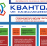 Вега - Управление образования