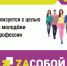 1 - Управление образования