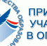 1 - Управление образования