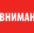 Собственникам помещений в многоквартирном доме,  расположенном по адресу: г. Кандалакша, ул. Фрунзе, д. 33 - Кандалакшский район