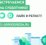 Уже завтра все вместе принимаемся за генеральную уборку Кандалакши! ⁣⁣⠀ - Кандалакшский район