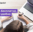 1 - Управление образования