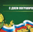 20210527sdp - Кандалакшский район