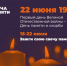 svpam21 - Кандалакшская ЦБС