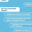 Форум в Ульяновске - Кандалакшский район