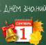 <span class="sige_js_title">День открытых дверей</span><br /> - Музей истории города Кандалакша