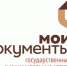 20211028fm01 - Кандалакшский район