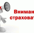 20211028fm04 - Кандалакшский район