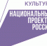 О программе «Пушкинская карта» - Управление образования