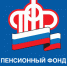 С 1 января 2022 года Пенсионный фонд России будет предоставлять россиянам ряд выплат, компенсаций и пособий, которые прежде назначали и выплачивали органы социальной защиты и Роструд - Кандалакшский район