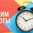 Вниманию граждан! - Городское поселение Кандалакша