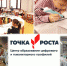 Об итогах регионального конкурса образовательных программ Центров «Точка роста» - Управление образования
