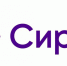 О конкурсном отборе на образовательную программу «Информатика.Регионы» - Управление образования
