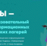 О Всероссийском образовательном проекте «День цифры» - Управление образования