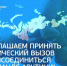 «Арктический вызов»: масштабная программа по целевому привлечению высококвалифицированных специалистов ждет участников - Городское поселение Кандалакша