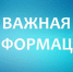 Пограничное управление ФСБ России по Республике Карелия информирует - Городское поселение Кандалакша