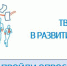 АНКЕТА ДЛЯ ОПРОСА НАСЕЛЕНИЯ - Городское поселение Кандалакша