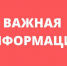 Пограничное управление ФСБ России по Республике Карелия информирует - Городское поселение Кандалакша