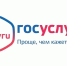 Госуслуги – это удобно - Городское поселение Кандалакша