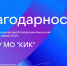 День ИТ-знаний 2022 - Индустриальный колледж