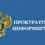 Права граждан при сокращении штатной численности на предприятии - Кандалакшский район