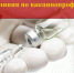 Внимание: горячая линия по вакцинопрофилактике - Кандалакшский район