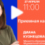 Абитуриентам 2023 года - Управление образования