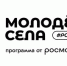 Запущен проект «Молодые предприниматели села» - Кандалакшский район
