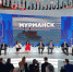Андрей Чибис на ПМЭФ – 2023: молодежь уже сегодня принимает решение, будет ли она оставаться в Арктике, поэтому наша задача – инвестировать в развитие городов - Кандалакшский район