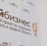 Региональный фонд развития малого среднего предпринимательства продолжает реализацию микрофинансовой поддержки Заполярного бизнеса - Кандалакшский район