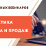 Предпринимателям Мурманской области расскажут о продвижении и продаже своей продукции. - Кандалакшский район