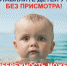 О безопасности на водоёмах в летний период - Кандалакшский район