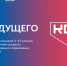 Программа «Код будущего» - Индустриальный колледж