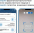 Мобильное приложение «АНТИКОНТРАФАКТ АЛКО» - Кандалакшский район
