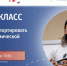 22 сентября 2023 года мастер-класс по продвижению своей продукции - Кандалакшский район