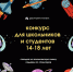 1 - Управление образования