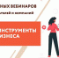 Предприниматели Заполярья изучат сервисы и инструменты для бизнеса - Кандалакшский район