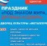 1 - Управление образования