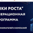 Предпринимателей Заполярья приглашают изучить точки роста для бизнеса - Кандалакшский район